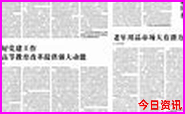 暑假高考生旅游推荐