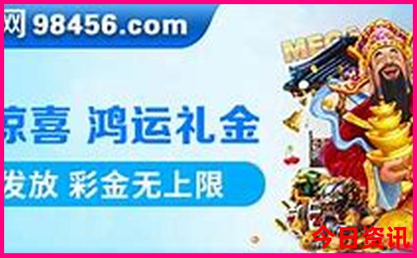 2025年天天全新查询彩获取资料官方推荐全网方法-澳门管家婆100%精准
