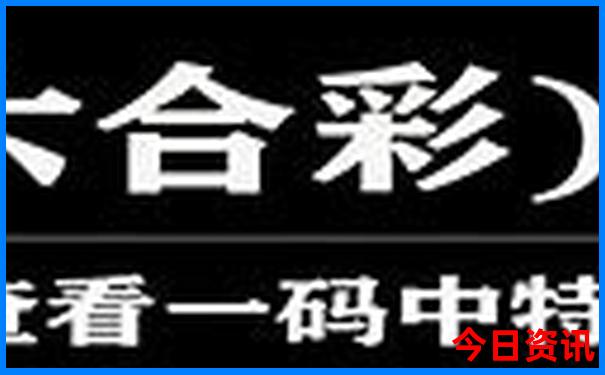 2025年天天全新查询彩获取资料官方推荐全网方法-新澳门彩最快开奖记录